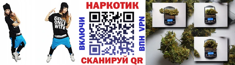 Хочу наркоту Петропавловск-Камчатский Альфа ПВП Гашиш Канабис КОКАИН