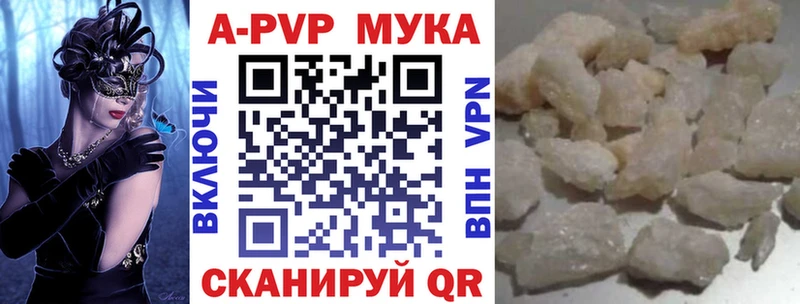 Alpha-PVP мука  Петропавловск-Камчатский 
