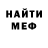 Метамфетамин кристалл DezmundKopemkin