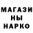 Метамфетамин винт BS9
