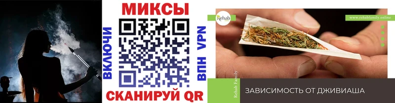 БУТИРАТ Butirat  купить   OMG сайт  Петропавловск-Камчатский 
