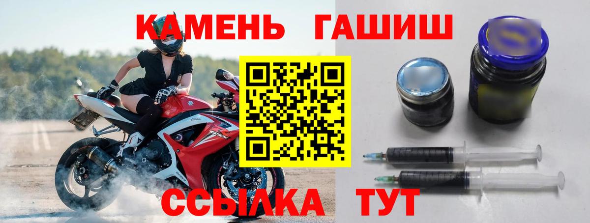 Мефедрон кристаллы  Alpha-PVP СК   Петропавловск-Камчатский  Вход с VPN  ГАШ  Конопля  Купить наркотики  Экстази 