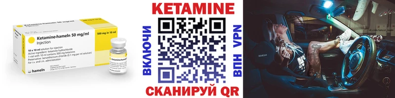 Кетамин VHQ купить наркотики сайты Петропавловск-Камчатский