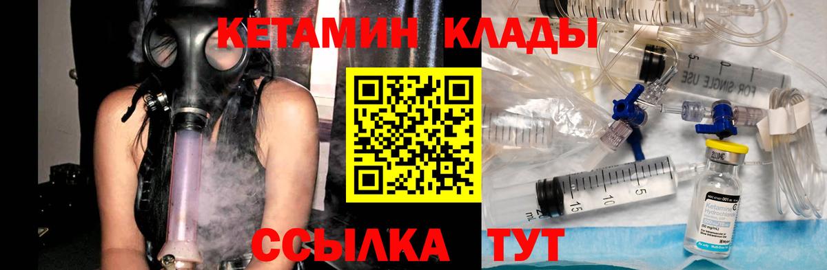 OMG зеркало  Вход с VPN  КЕТАМИН ketamine  Петропавловск-Камчатский  КЕТАМИН VHQ 