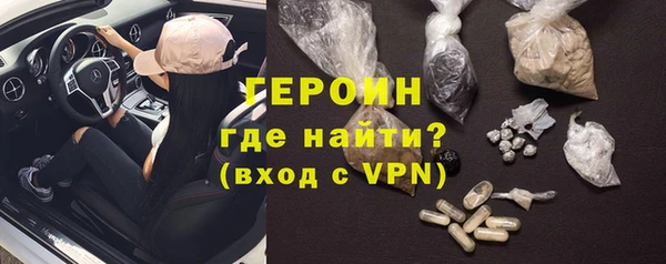 ГАЛЛЮЦИНОГЕННЫЕ ГРИБЫ Армянск