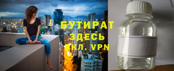 ГАЛЛЮЦИНОГЕННЫЕ ГРИБЫ Армянск