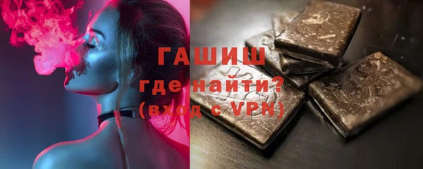 амфетамин Аркадак
