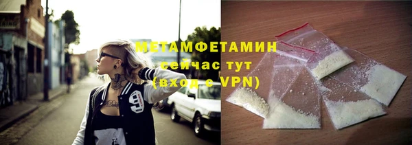 экстази Горняк