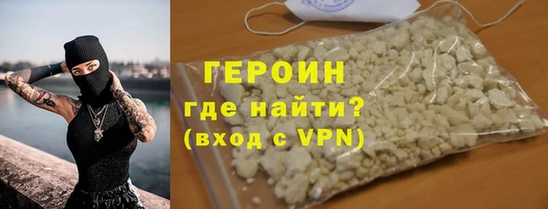 MESCALINE Арсеньев