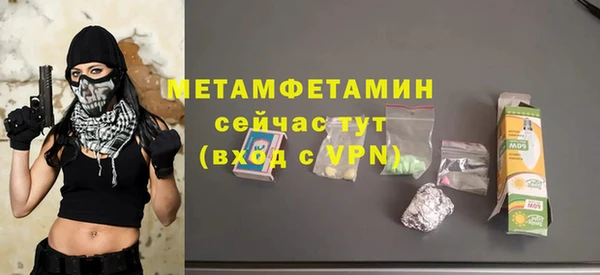 амфетамин Аркадак
