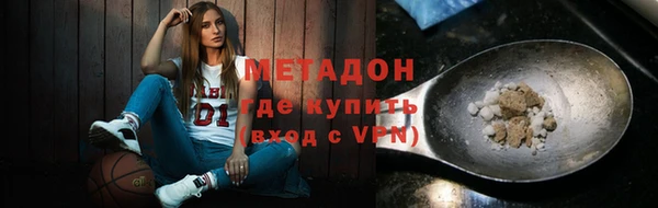 амфетамин Аркадак