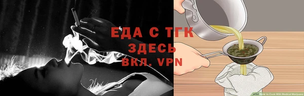 ГАЛЛЮЦИНОГЕННЫЕ ГРИБЫ Армянск