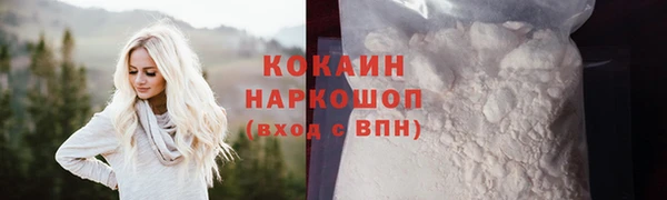 ГАЛЛЮЦИНОГЕННЫЕ ГРИБЫ Армянск