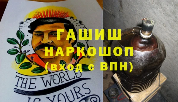 гашишное масло Алексин