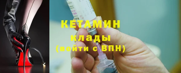 MESCALINE Арсеньев
