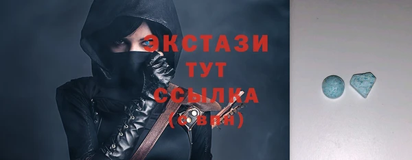 ECSTASY Алексеевка