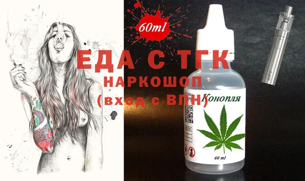 MESCALINE Арсеньев