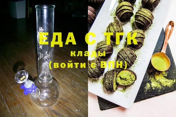 MESCALINE Арсеньев