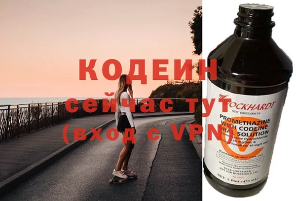 MESCALINE Арсеньев