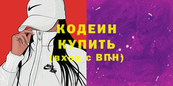 амфетамин Аркадак