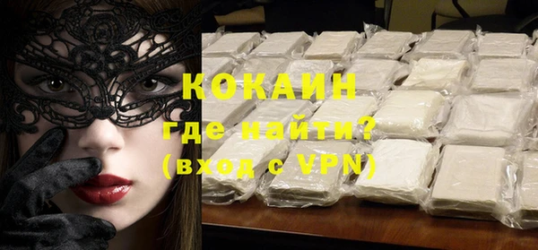 MESCALINE Арсеньев