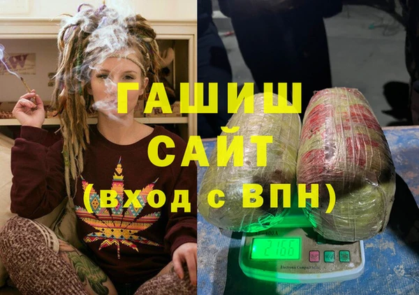 сатива Горно-Алтайск