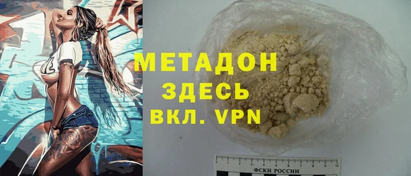 метамфетамин Алзамай
