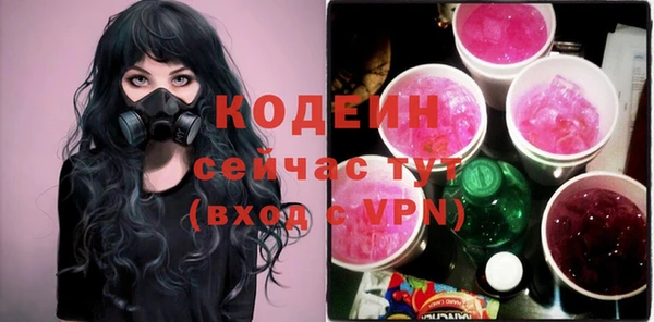 ГАЛЛЮЦИНОГЕННЫЕ ГРИБЫ Армянск