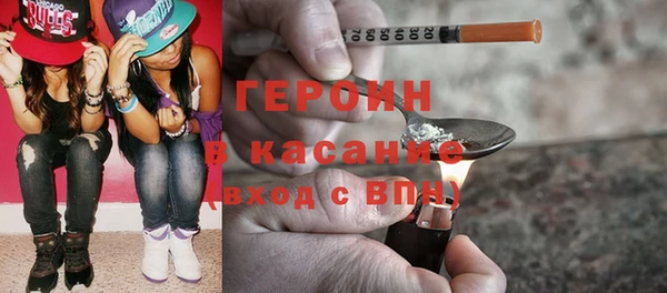 MESCALINE Арсеньев