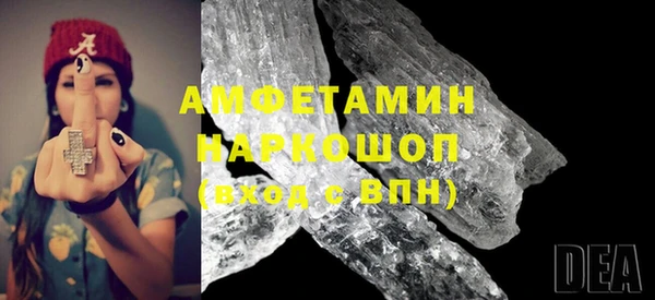 MESCALINE Арсеньев
