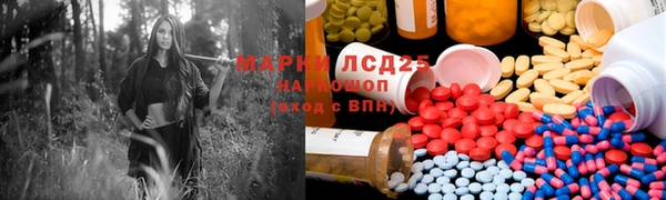 метамфетамин Алзамай