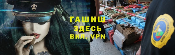 амфетамин Аркадак