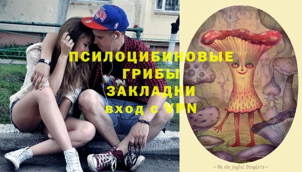 амфетамин Аркадак