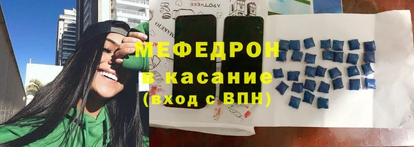 MESCALINE Арсеньев