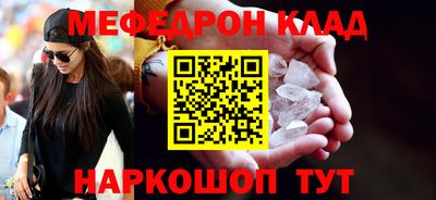 бутират Кинель