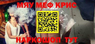 бутират Кинель