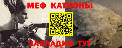 бутират Кинель