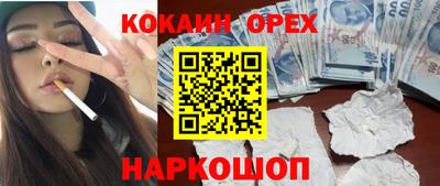 ALPHA PVP Кингисепп