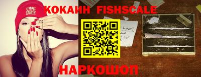 бутират Кинель