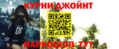 гашишное масло Тула