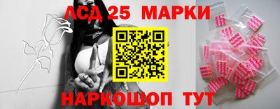 бутират Кинель