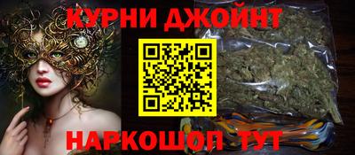 бутират Кинель