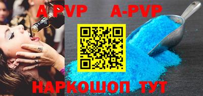 бутират Кинель