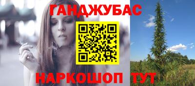 бутират Кинель
