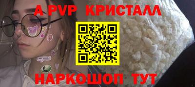 spice Кимры