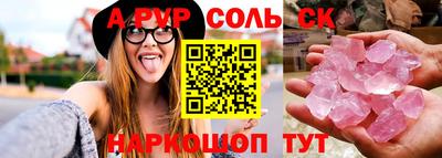 ALPHA PVP Кингисепп