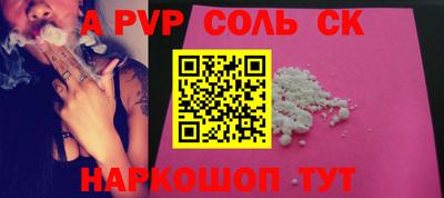 бутират Кинель