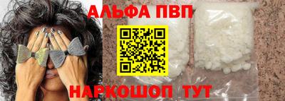 бутират Кинель