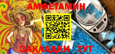 бутират Кинель