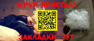 spice Кимры